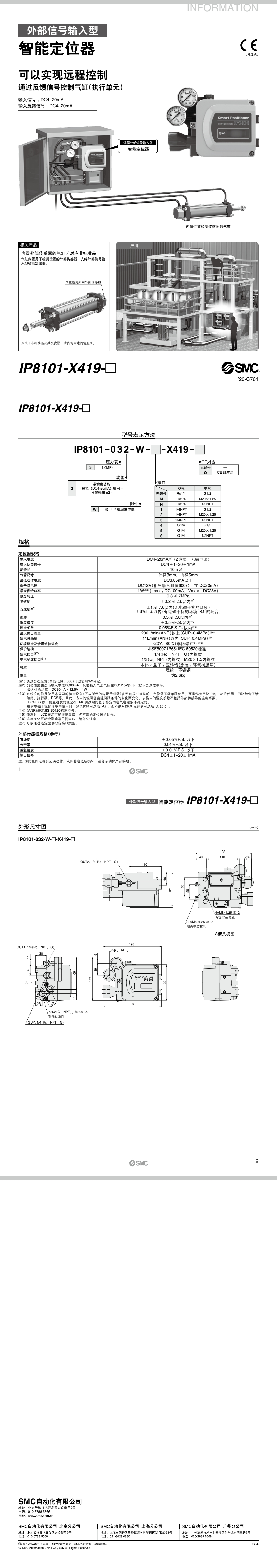 微信圖片_20211122143316.jpg